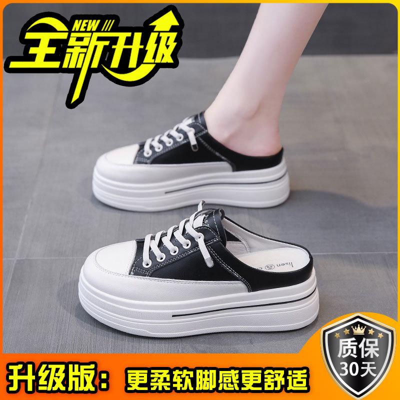 Thick-soled Bag Head Half Slippers Women's 2025 Summer Mesh Breathable One-pedal Lazy Shoes Inner Height Increase Inner Height Increase Design