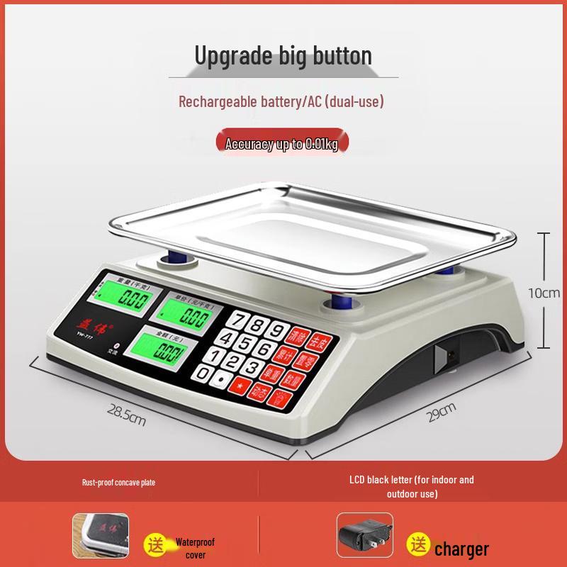 HengHao Commercial Counting Platform Scale (CN version)