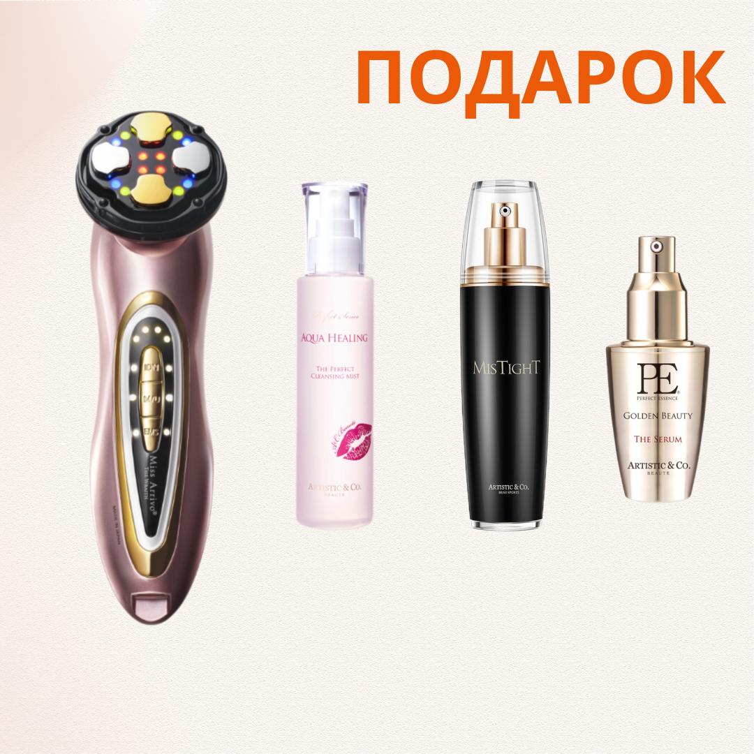 

ARTISTIC And Co Miss Arrivo WRAITH Pink косметологічний апарат
