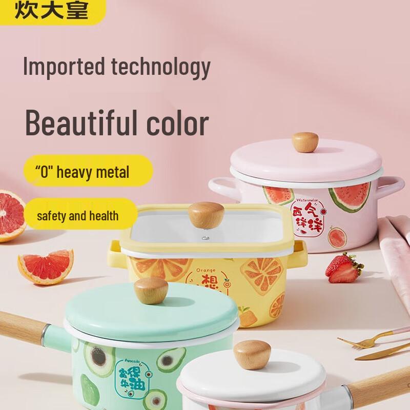 Chui Da Huang Fruit Series 18cm Japanese Enamel Milk Pot