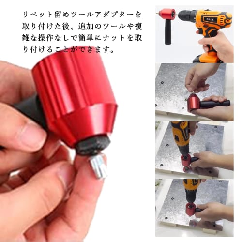 26-Piece Electric Riveter Tool, Compatible with M3, M4, M5, M6, and M8 Nut Gun Adapters, Electric Rivet Gun Adapter, Nut Riveter Tool for DIY Adhesion