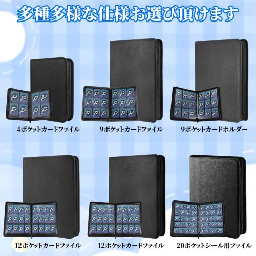 PAKESI Bikkuriman Sticker Collection Holder, Chocolate Sticker File, 20 Pockets, 25 Refill Pages, Holds 1000 Stickers, Sticker Binder (Black Mesh)