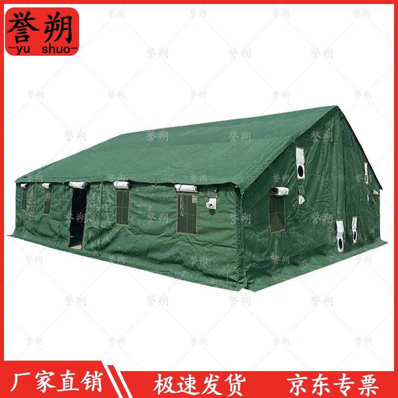 Heavy-Duty Cold Weather Command Tent