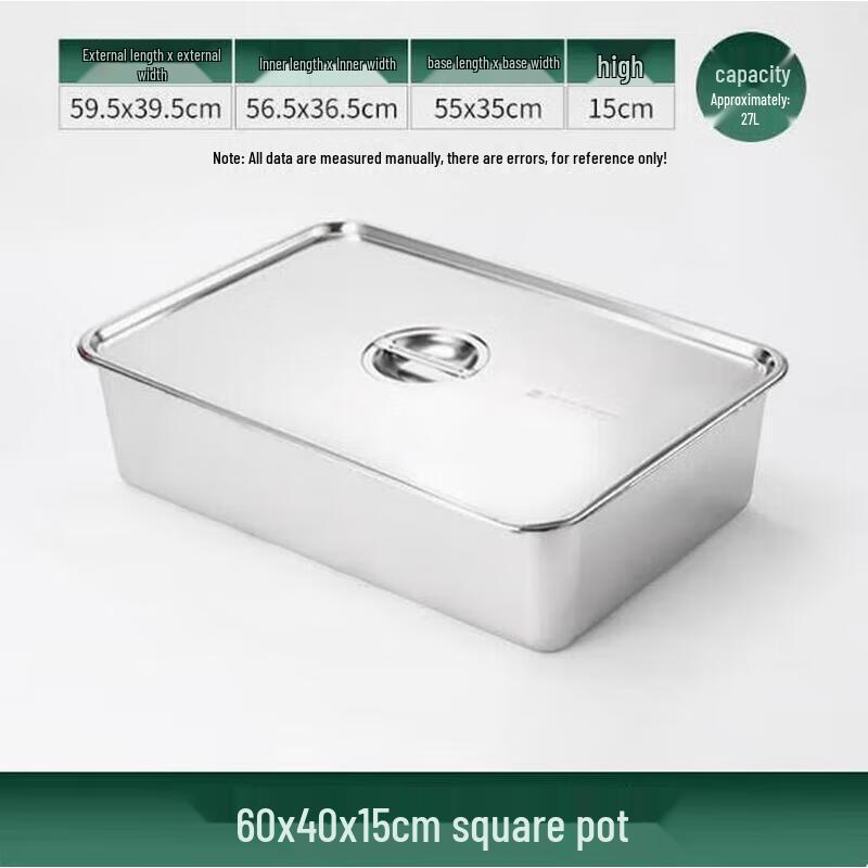 Huihuang Extra Thick 304 Stainless Steel Deep Rectangular Serving Tray with Lid