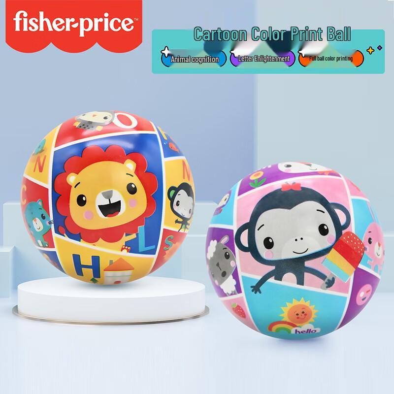 FISHER-PRICE 10cm Cartoon Lion Toy Ball