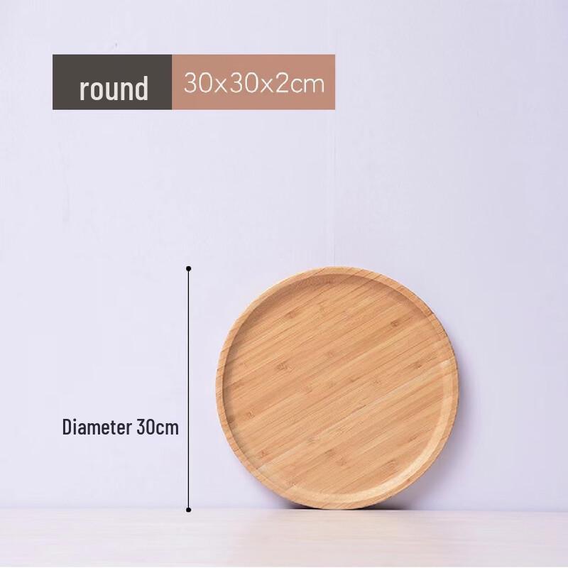 ZISIZ Natural Bamboo Wood Round Tray