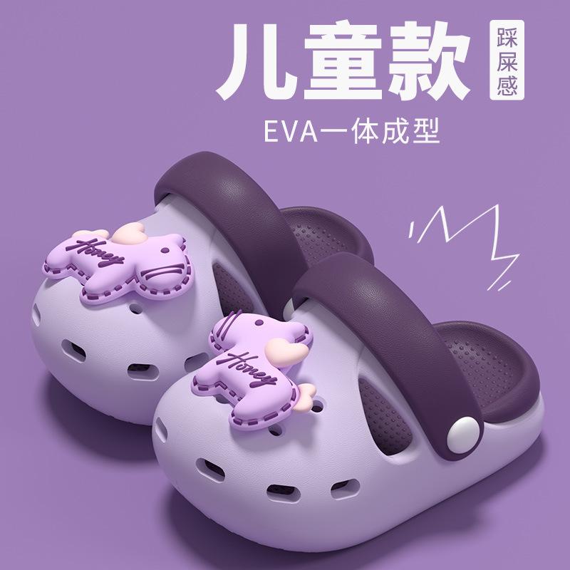 

Baotou children s clogs, new summer model for boys and girls, indoor and outdoor, soft-soled and non-slip eva Cartoon sandals 13CM фиолетовый