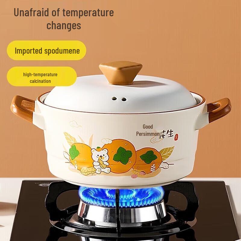 Chu Da Huang 3.2L Ceramic Stew Pot