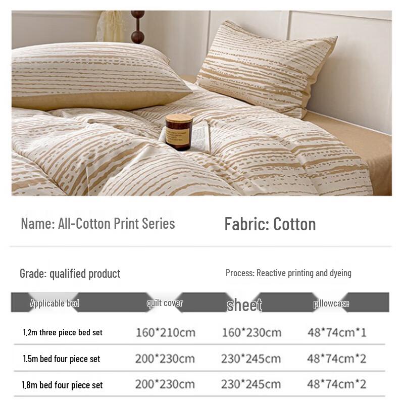 Fuyuefen Light Yellow Stripe All-Cotton Bedding Collection