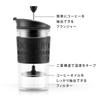 BODUM Coffee Maker Coffee Press TRAVEL PRESS SET Portable Coffee Maker 350ml Off-White Plastic Double Structure Thermal Immersion Type French Press