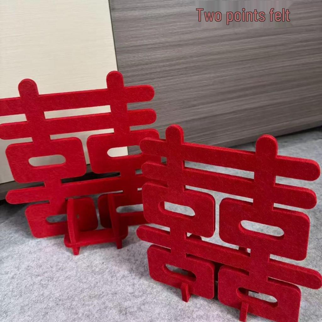 Chinese Wedding Double Happiness 3D Red Felt Ornament - Non-Woven Decorative Supplies