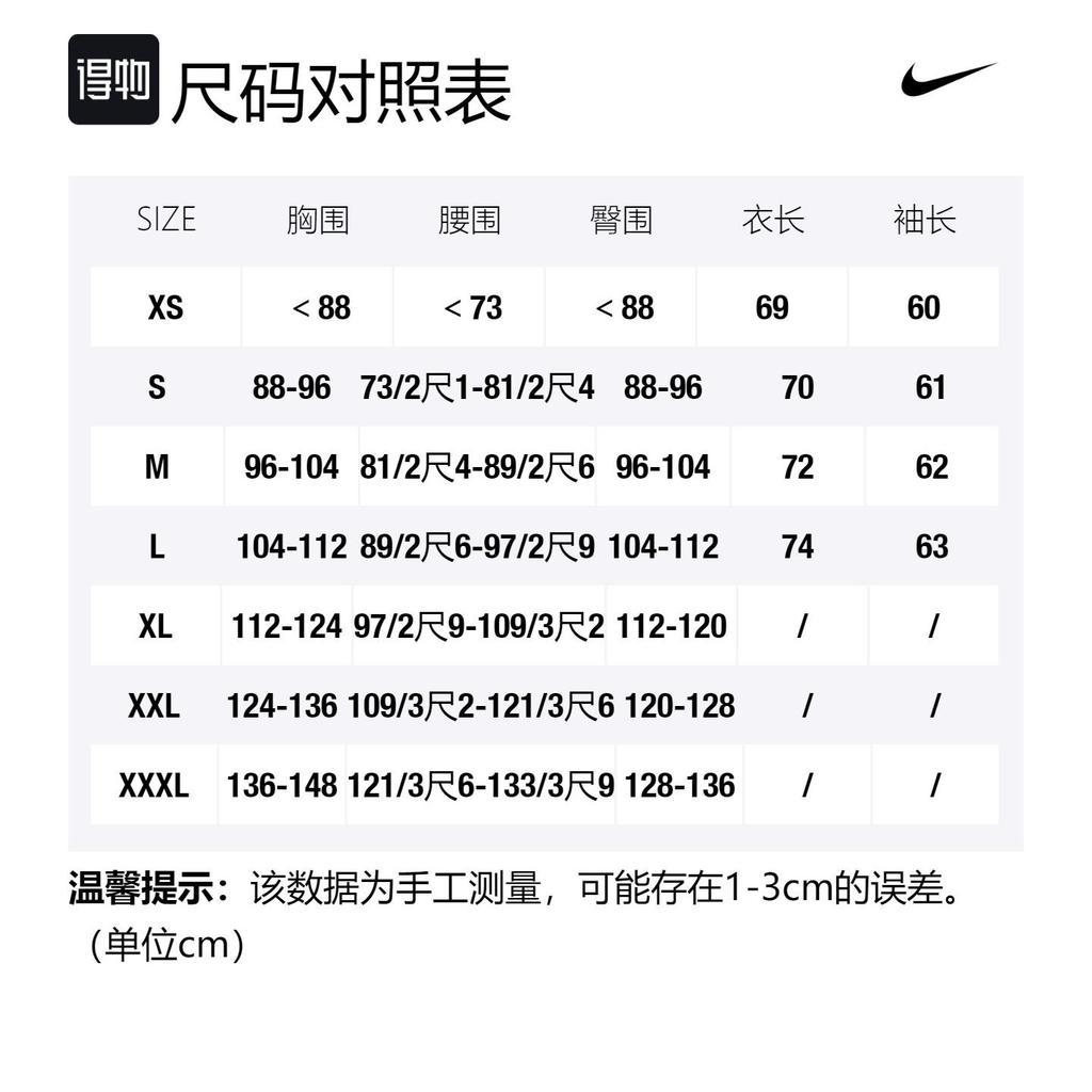 Nike Sweatshirt Men's Light Green DA3193-330