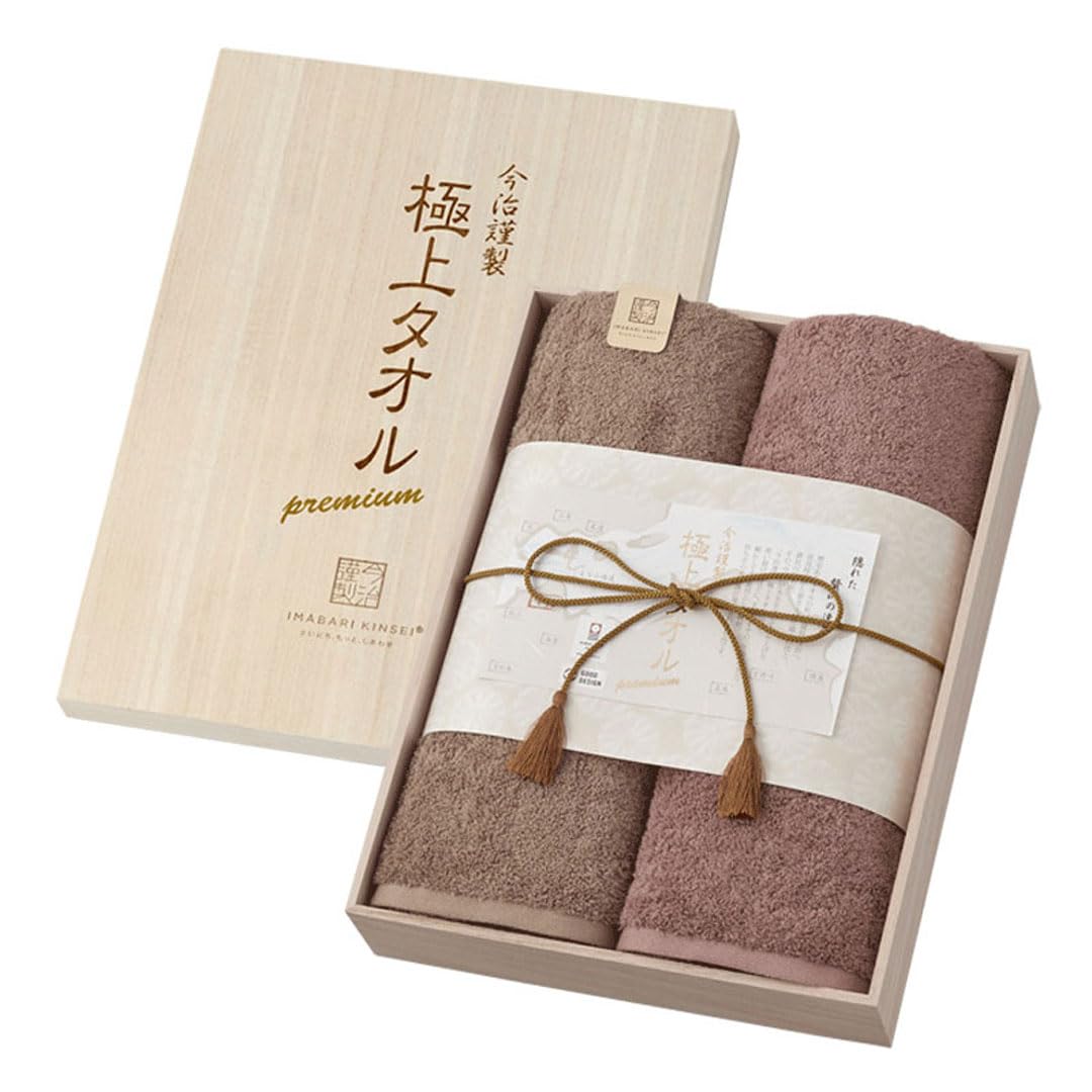 

Imabari finest towel premium towel set GK22100 towel x 2 in wooden (bath box)