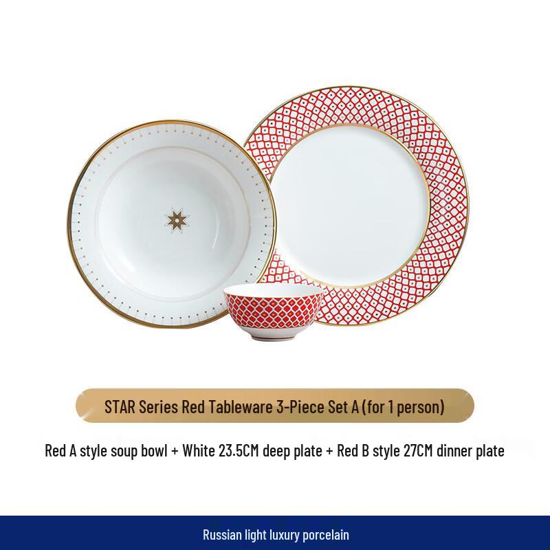 Handon European Style Ceramic 3-Piece Dinnerware Set