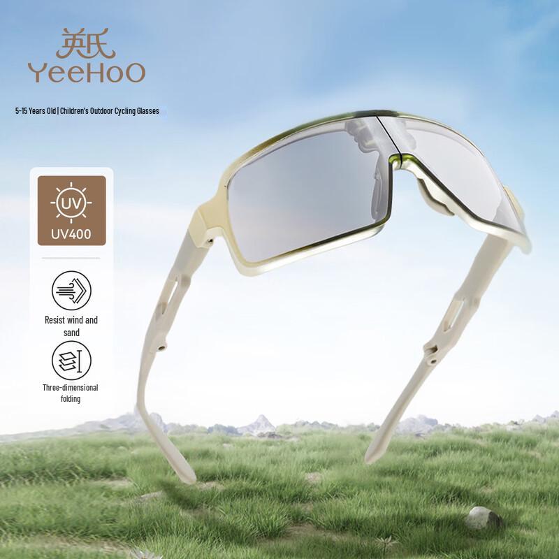 YEEHOO Children's Outdoor Cycling Sunglasses