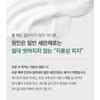 NATUREKIND Acne Deep Cleansing Foam 100ml