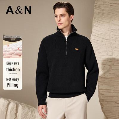 Antonio Men's Heavyweight Stand Collar Zip Sweater