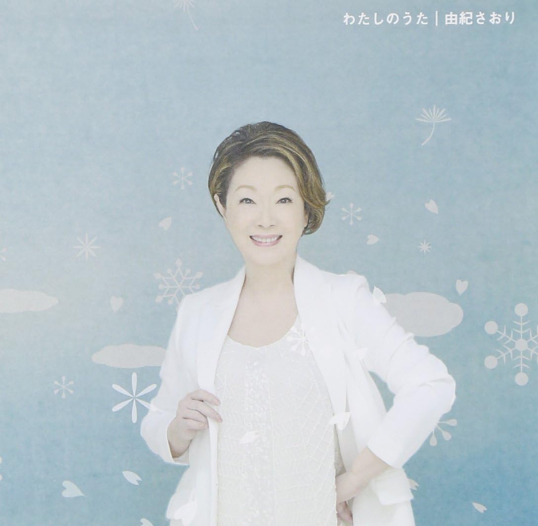 

CD YUKI SAORI Watashi no uta TYCT30010 EXPRESS 2013 Japan ObiJapanese EnkaTraditional Used