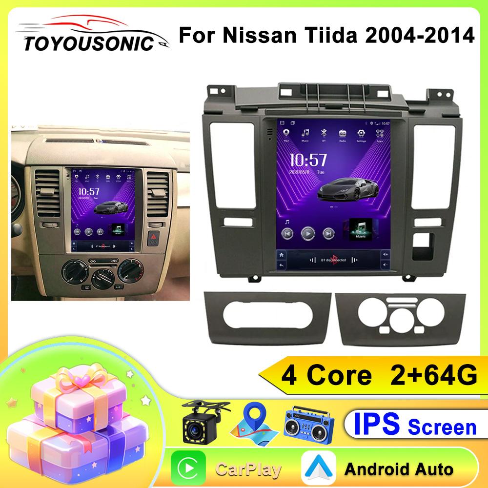 

9.7 Android Для Nissan Tiida C11 2004-2013 Автомагнітола Мультимедійний Відеоплеєр 2 Din GPS 4G Carplay Авто Стерео Головний Пристрій RDS 4 core 2GB+64GB CP