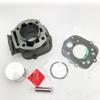 47MM DERBI SENDA 70cc GPR BIG BORE CYLINDER HEAD & PISTON KIT & Gasket BARREL & PISTON Gilera SMT RCR 47MM