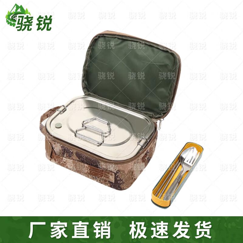 Xiaorui Portable Outdoor Lunchbox Meal Kit