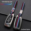 Metal Folding Remote Key Case for Southeast DX3/DX5, DX7 19, A5 Wing Dance Models