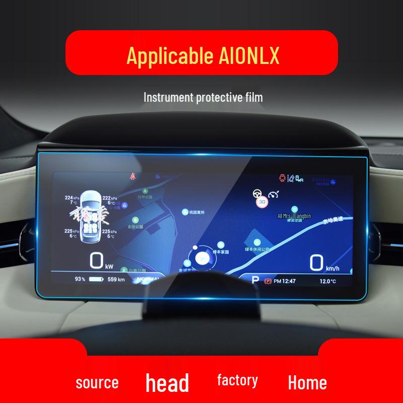 GAC Aion Y Navigation Screen Protector, Compatible with 26 Models - SMax V LX Tempered Film