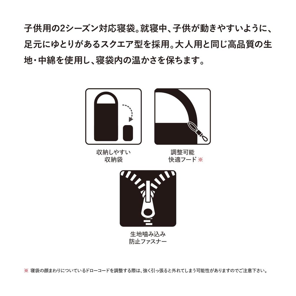 Snugpak Kinder Schlafsack Square Light Reißverschluss Schlafsack Waschbar Japanische Tasche, Blau, (Offizielles Produkt)