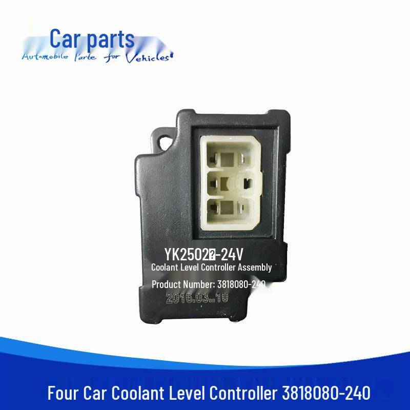 Jiefang J6 Aowei Tian V Coolant Level Controller 3818080-240 Vehicle
