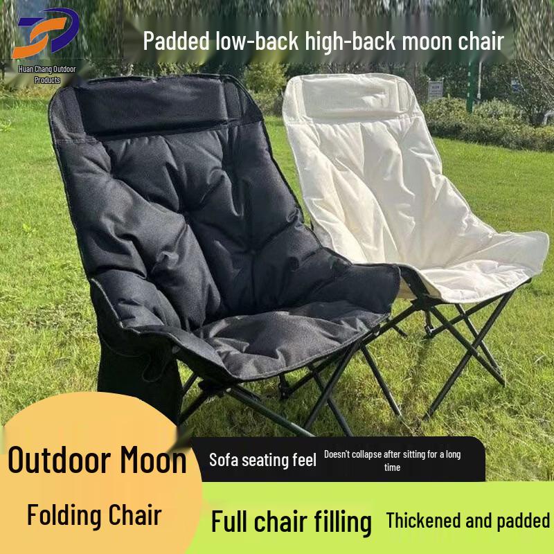 Churong Padded Outdoor Folding Moon Chair
