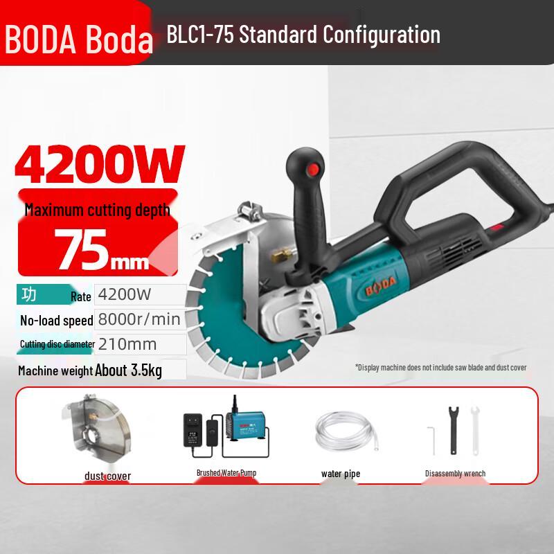 Broad 4200W Brushless Wall Slotting Machine CN Plug (adapter Included)