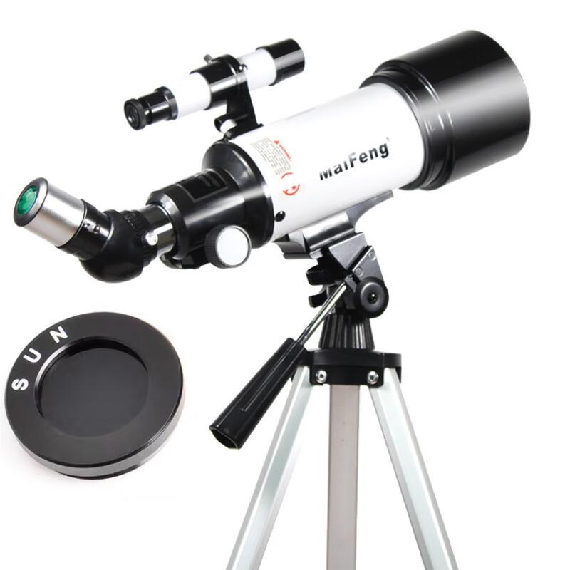 KUN GUANG Maifeng 40070 Astronomical Telescope with Solar Filter Standard