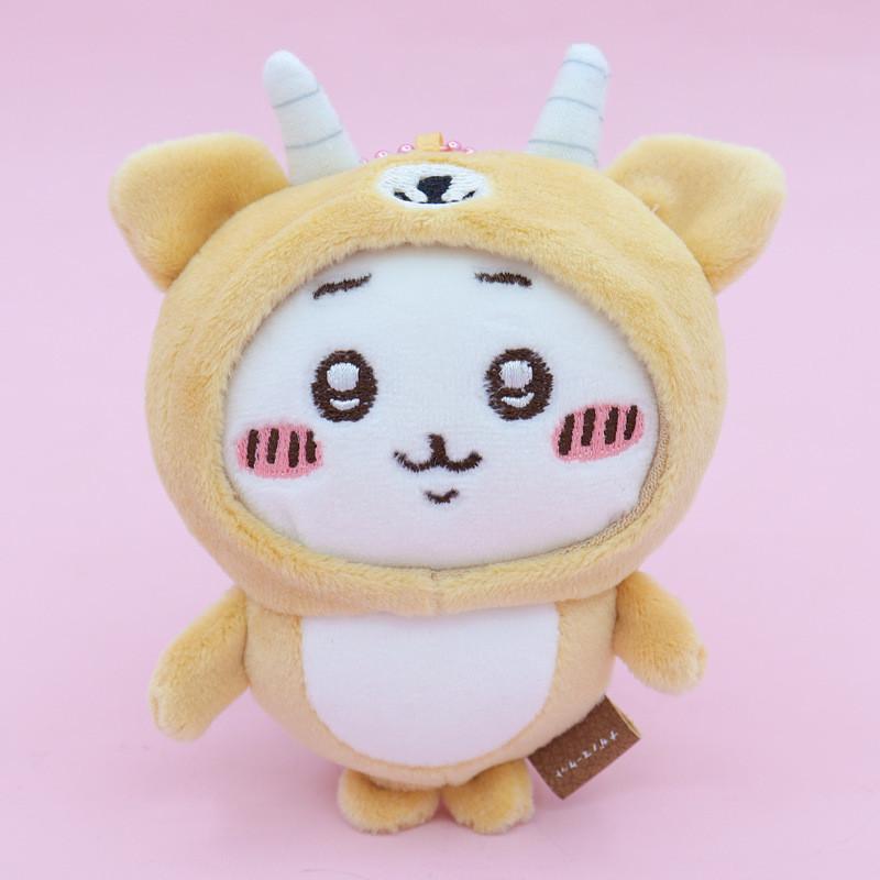 Chiikawa Plush Toy Bag Charm With Super Soft Short Pile For Girls Gift