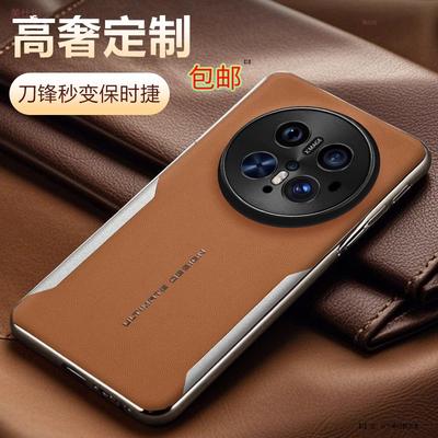 Applicable To Huawei Mate70pro Mobile Phone Case Electroplating Plain Leather Color Matching Mate60pro Anti-drop Internet Celebrity Second Change Leat