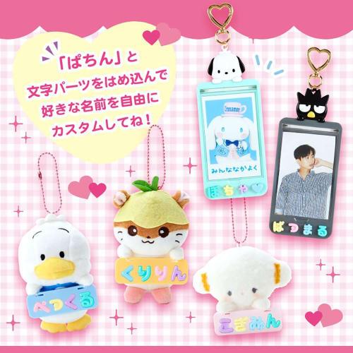 Sanrio Hello Kitty Card Case, 15 x 6.5 x 0.7cm, Mai Pachirun Character, 978825