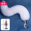Detachable Fox Tail Silicone Anal Plug, Beginner Back Toy with Cat Tail Design