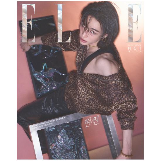 Предзаказ журнала ELLE Апрель 2026 HYUNJIN из Stray Kids на обложке C ver.