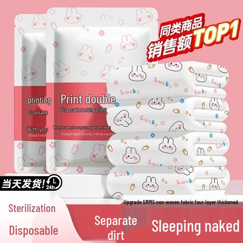 Disposable Non-woven 4-Piece Hotel Bedding Set