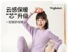 Yingbolun Girls' Autumn Clothes and Pants Set