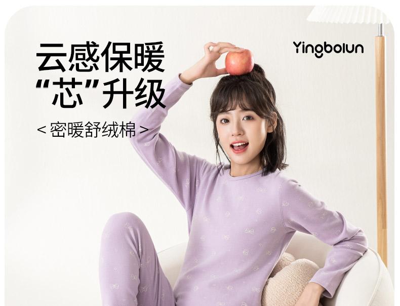 Yingbolun Girls' Autumn Clothes and Pants Set