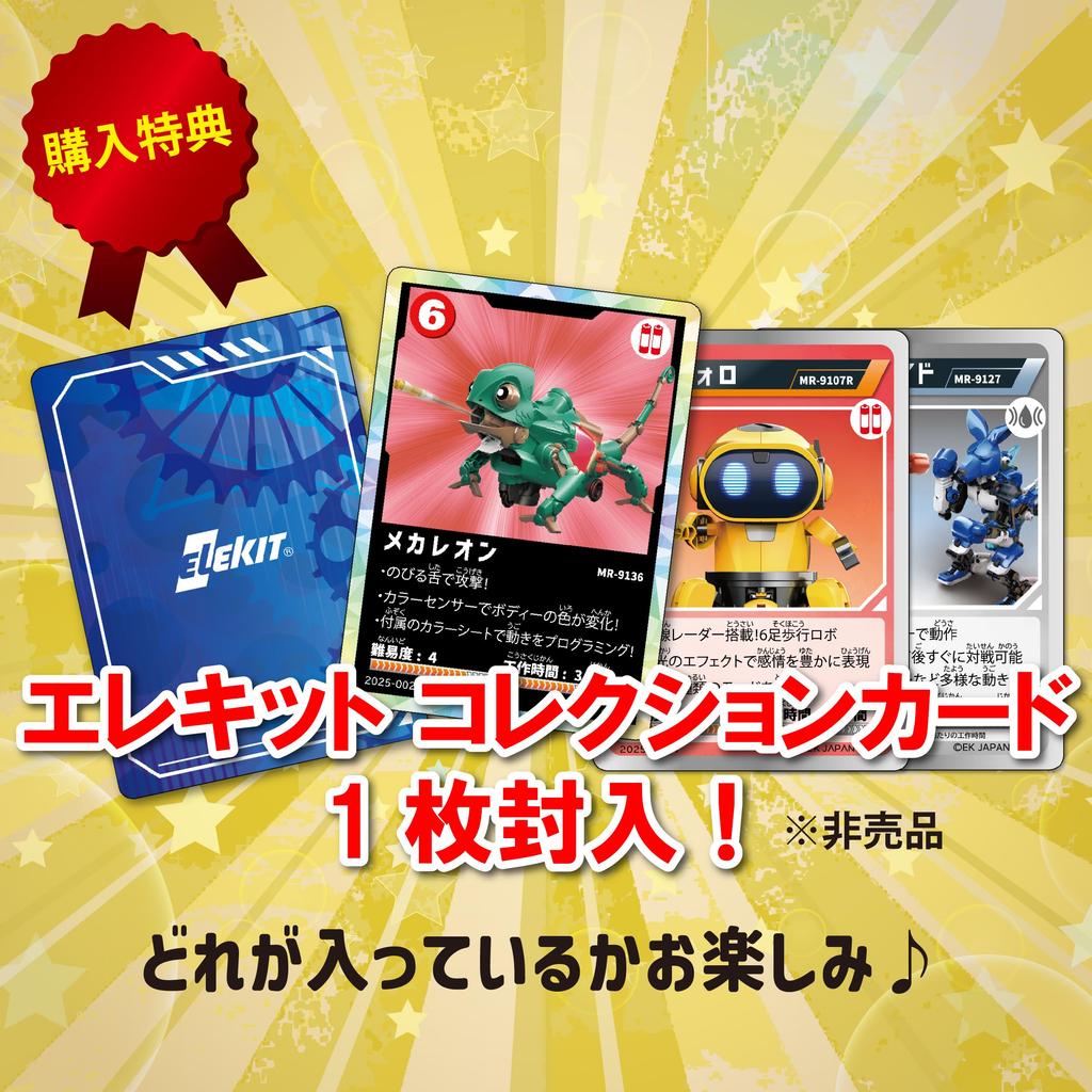 ELEKIT ROBOLEX (EC Exclusive, Includes Collectible Card) Large Remote-Controlled Programmable Robot MR-9128EC