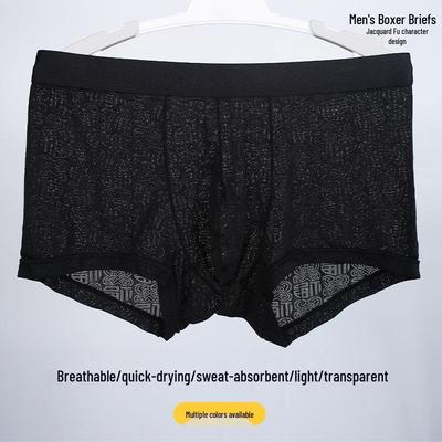 Men's Solid Color Breathable Knit Boxer Briefs - Mid-Waist