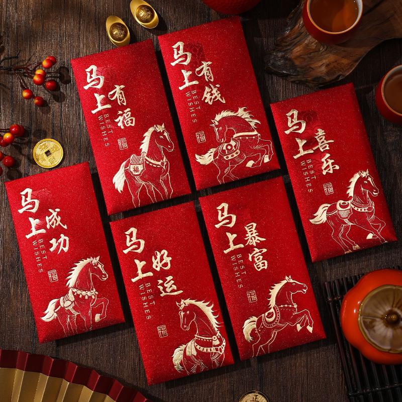 6Pcs/Set 2026 Year Of The Horse Red Envelope Personalized Frosted Red Pockets Creative Spring Festival Money Envelope