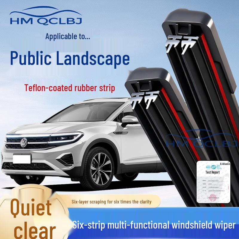 Многофункциональный безкаркасный дворник для Volkswagen Talagon - Двойная полоса, 6-слойная конструкция Volkswagen Touran 2009-2015