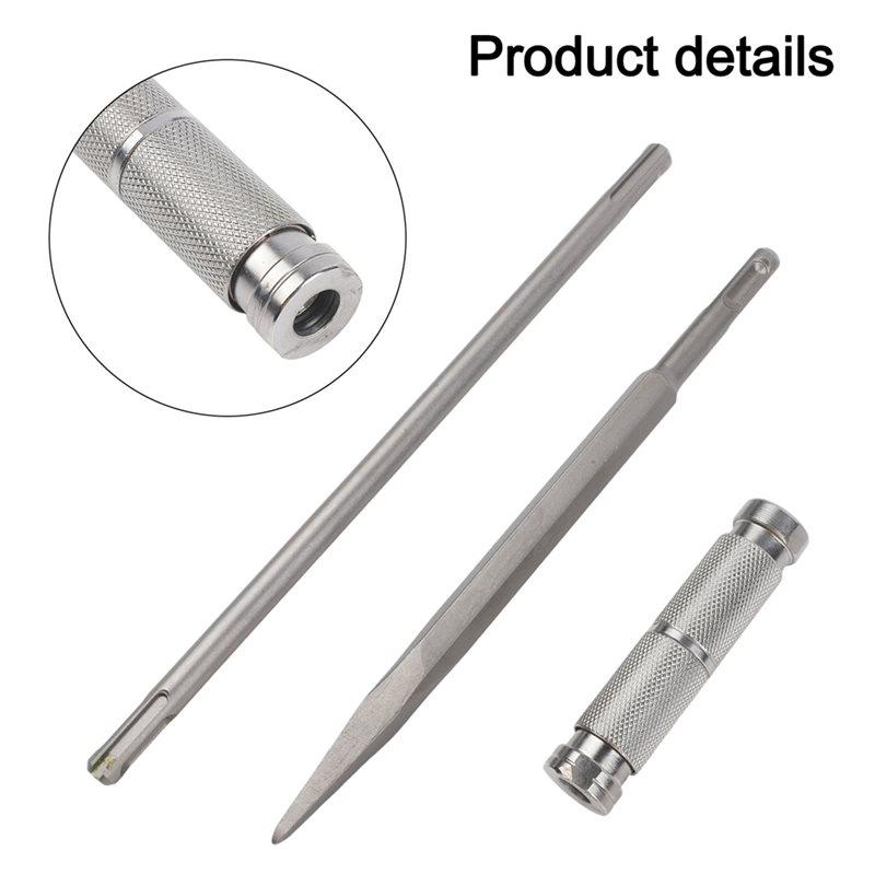 ABBP-26Cm Extension Rod Set For SDS PLUS Extension For Rotary Hammer Drill Quick Release Extension Rod Round Shank Extension Rod