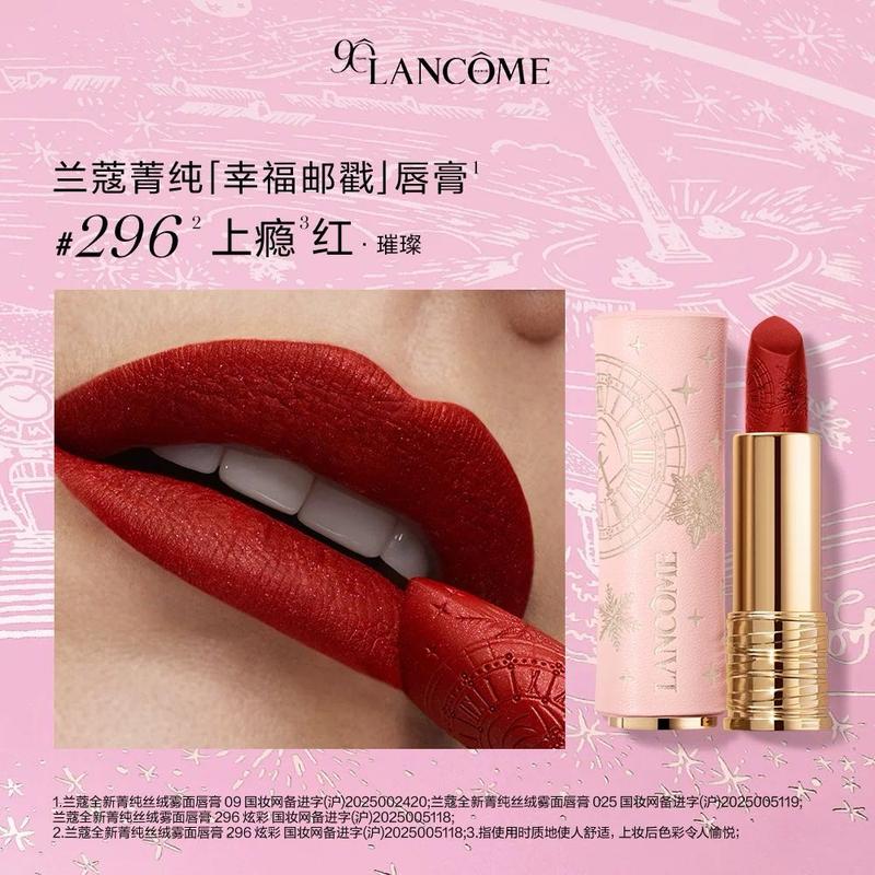 LANCÔME Happy Postmark Lipstick 2025 Christmas Series Xiaomanyao Lipstick Velvet Natural Color Birthday Gift #025 Pink Christmas Without Gift Bag