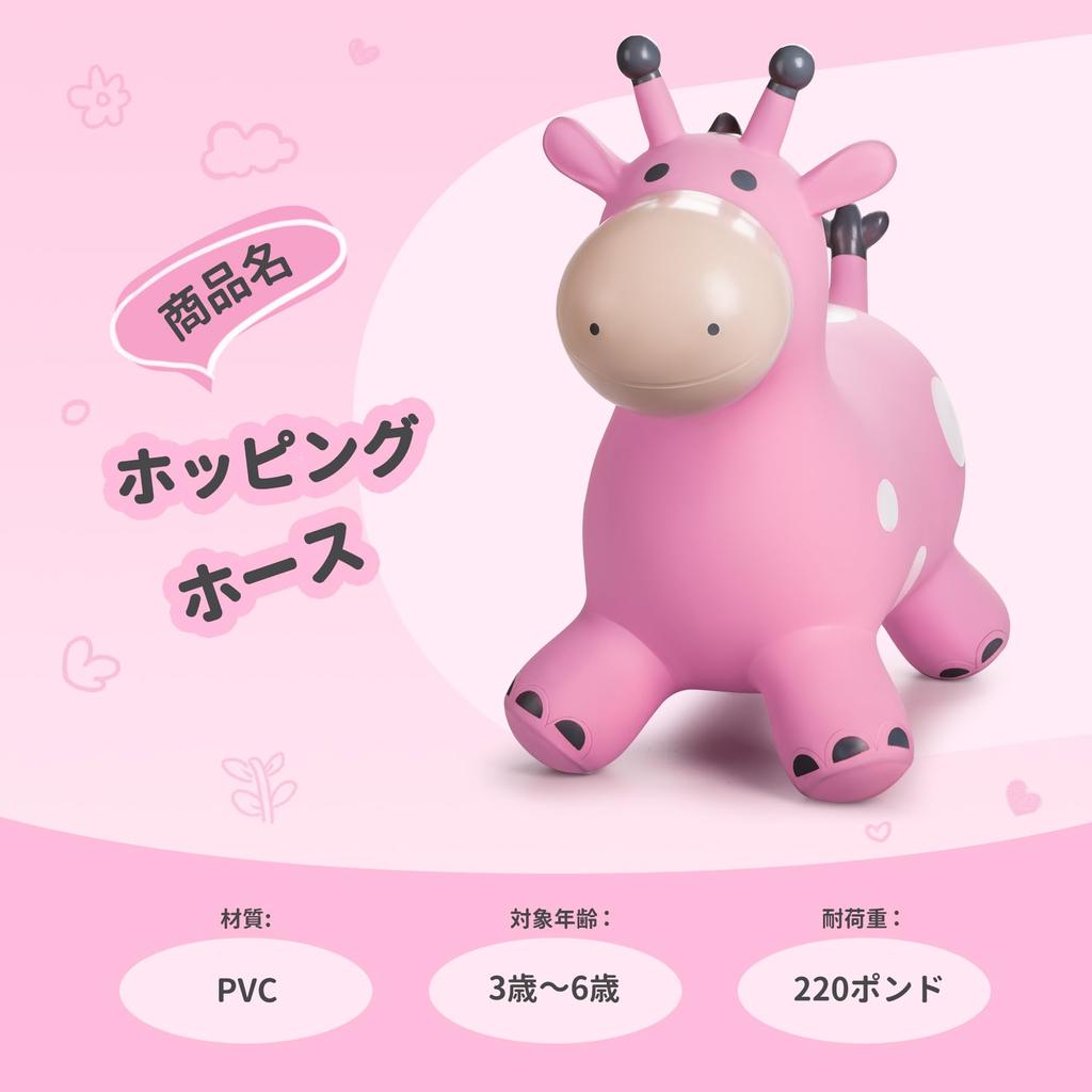 MUKI Ride-On Animal Hopping Horse with Air Pump, Perfect Birthday Gift for Toddlers and Kids Ages 3, 4, and 5 (Pink - Deer)