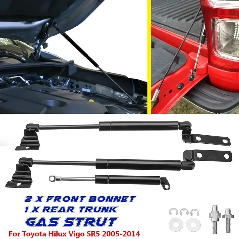 Car Front Bonnet Tailgate Gas Lift Support Struts 3X For Toyota Hilux Vigo SR5 2005 2006 2007 2008 2009 2010 2011 2012 2013 2014