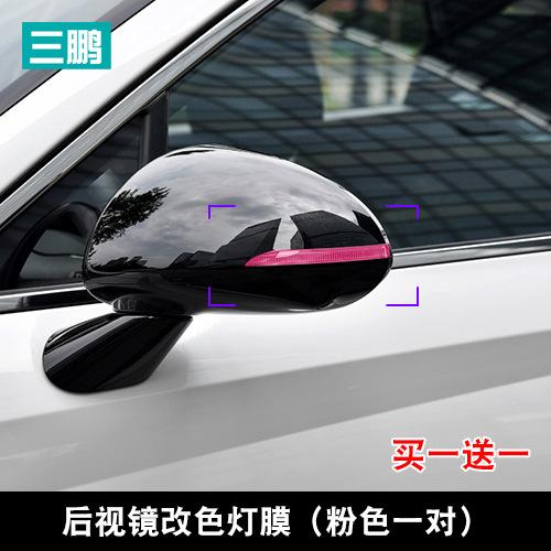 For Hyundai Sonata 2020-2024 Light Film Exterior Decoration Sticker Headlamp Tail Lamp Daytime Running Lamp Color Change Film