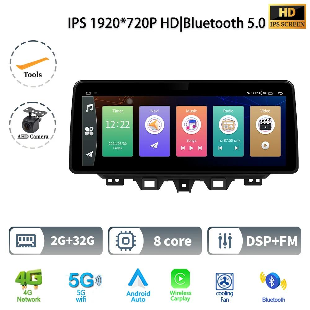 12.3" For Hyundai Tucson 2017-2021 Car Radio Multimedia Navigation Wireless Bluetooth CarPlay 4G GPS Android Multimedia Screen